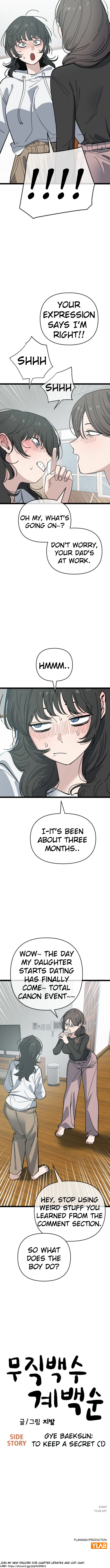 Jobless Gye Baek-sun Chapter 214 page 5 - 