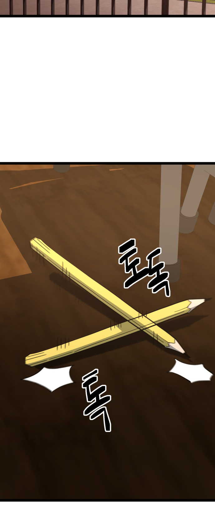 Jobless Gye Baek-sun Chapter 217 page 20 - 