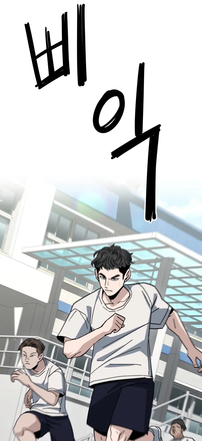 Jobless Gye Baek-sun Chapter 218 page 21 - 