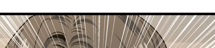 Jobless Gye Baek-sun Chapter 218 page 26 - 