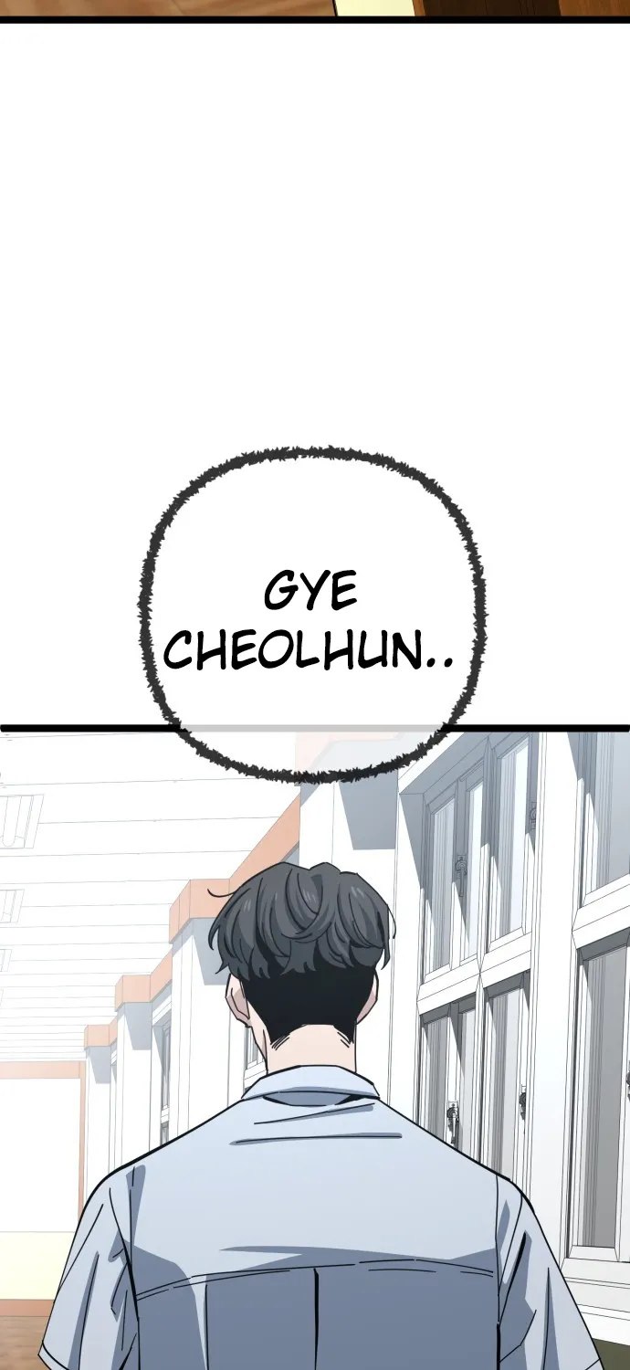 Jobless Gye Baek-sun Chapter 218 page 5 - 