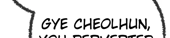 Jobless Gye Baek-sun Chapter 218 page 42 - 