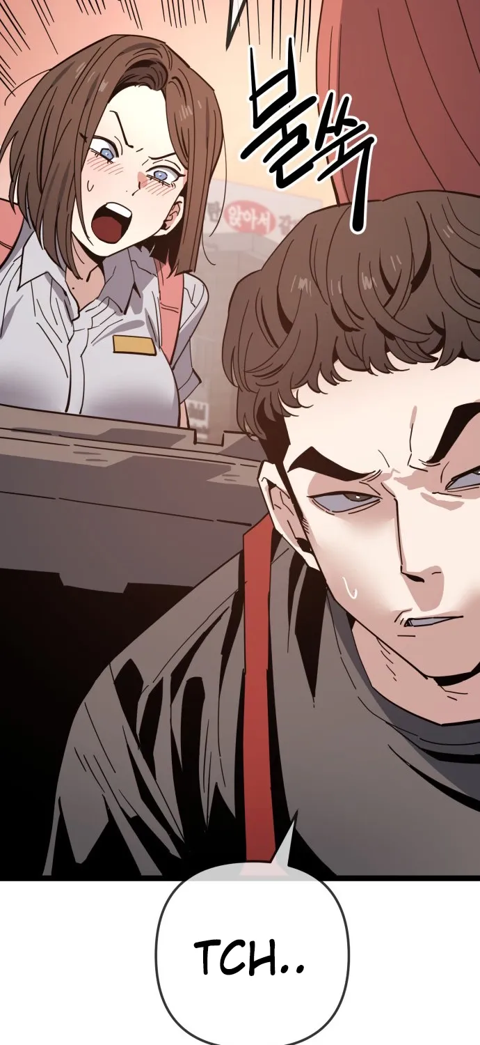 Jobless Gye Baek-sun Chapter 218 page 73 - 