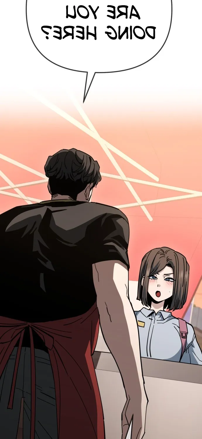 Jobless Gye Baek-sun Chapter 219 page 3 - 