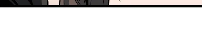 Jobless Gye Baek-sun Chapter 219 page 6 - 