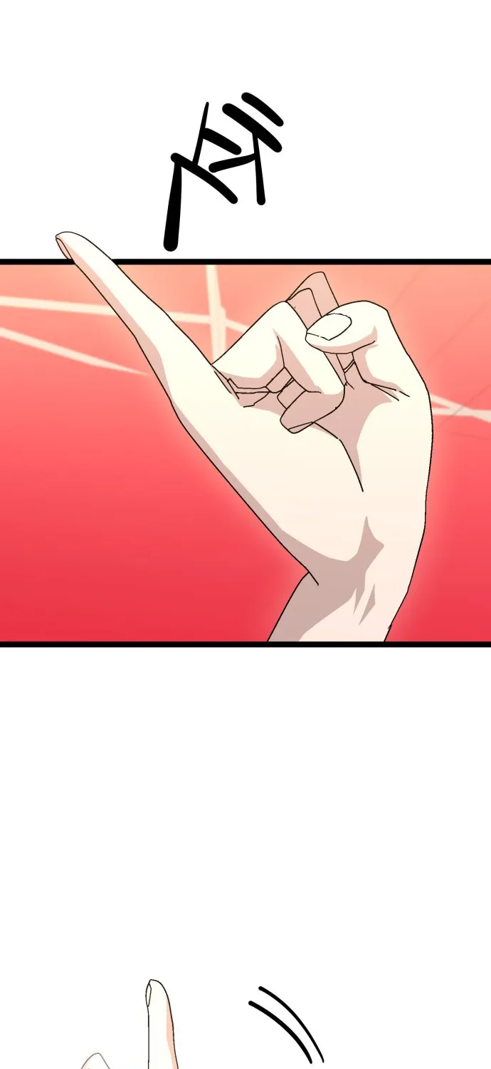 Jobless Gye Baek-sun Chapter 219 page 55 - 