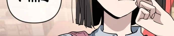 Jobless Gye Baek-sun Chapter 219 page 66 - 