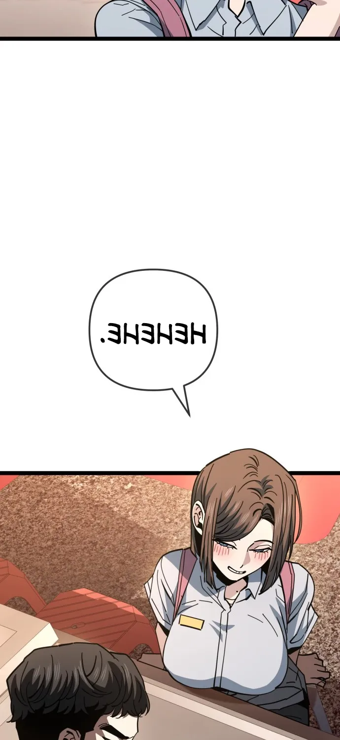 Jobless Gye Baek-sun Chapter 219 page 67 - 