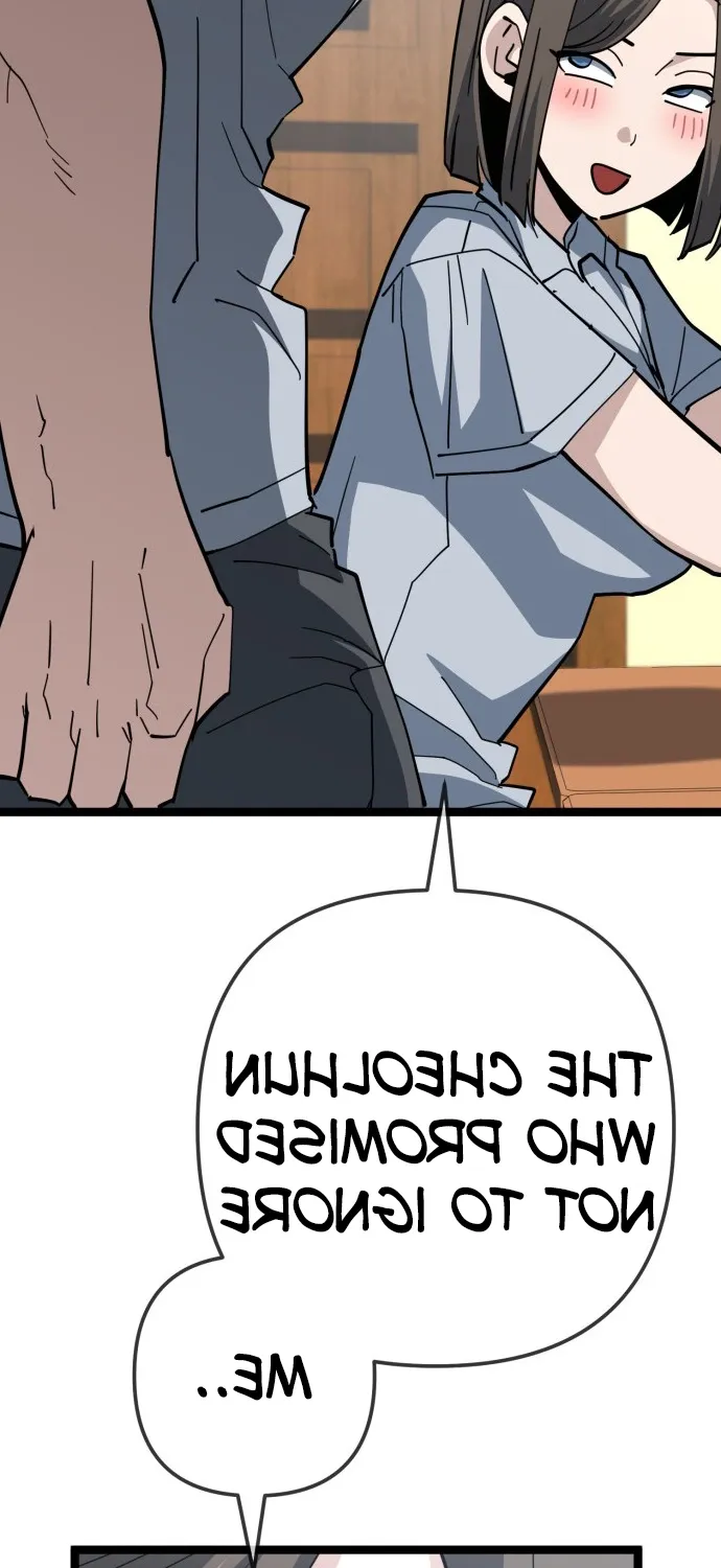 Jobless Gye Baek-sun Chapter 219 page 85 - 