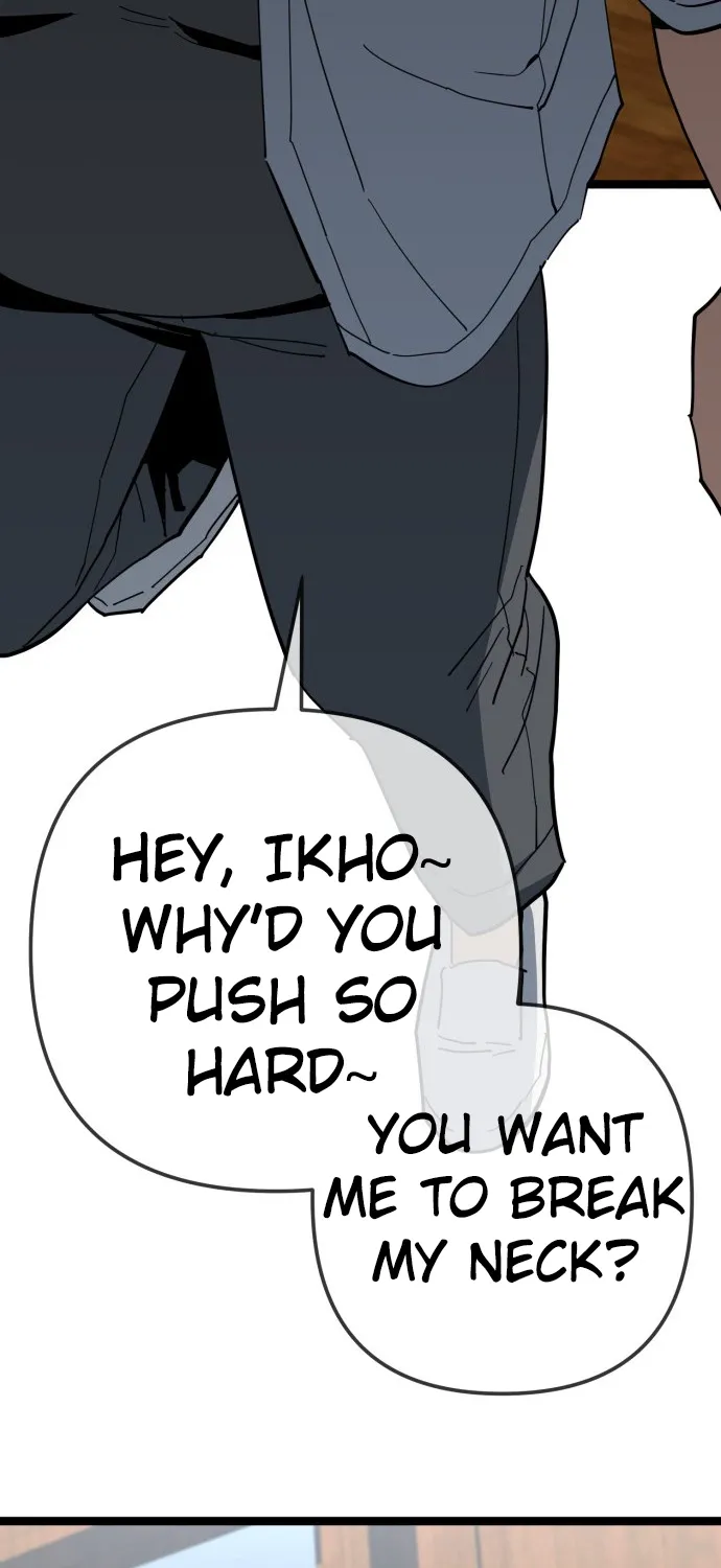 Jobless Gye Baek-sun Chapter 220 page 17 - 