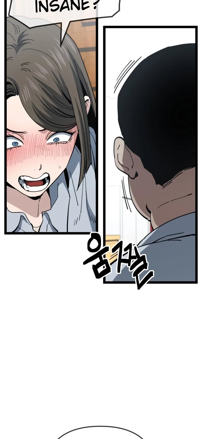 Jobless Gye Baek-sun Chapter 220 page 23 - 