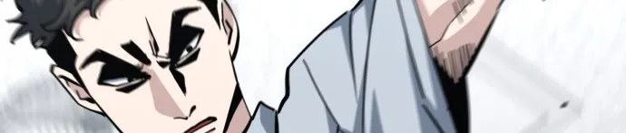 Jobless Gye Baek-sun Chapter 220 page 46 - 
