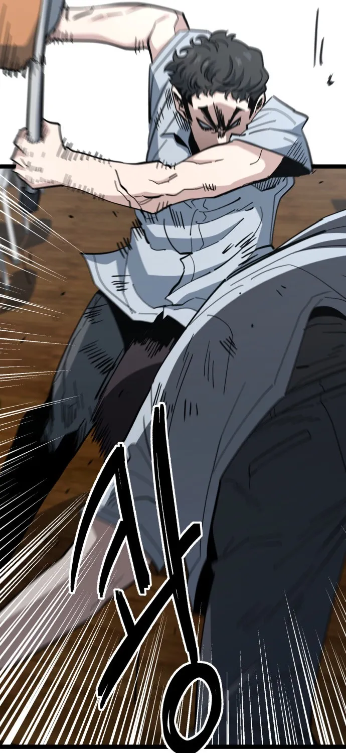 Jobless Gye Baek-sun Chapter 220 page 65 - 
