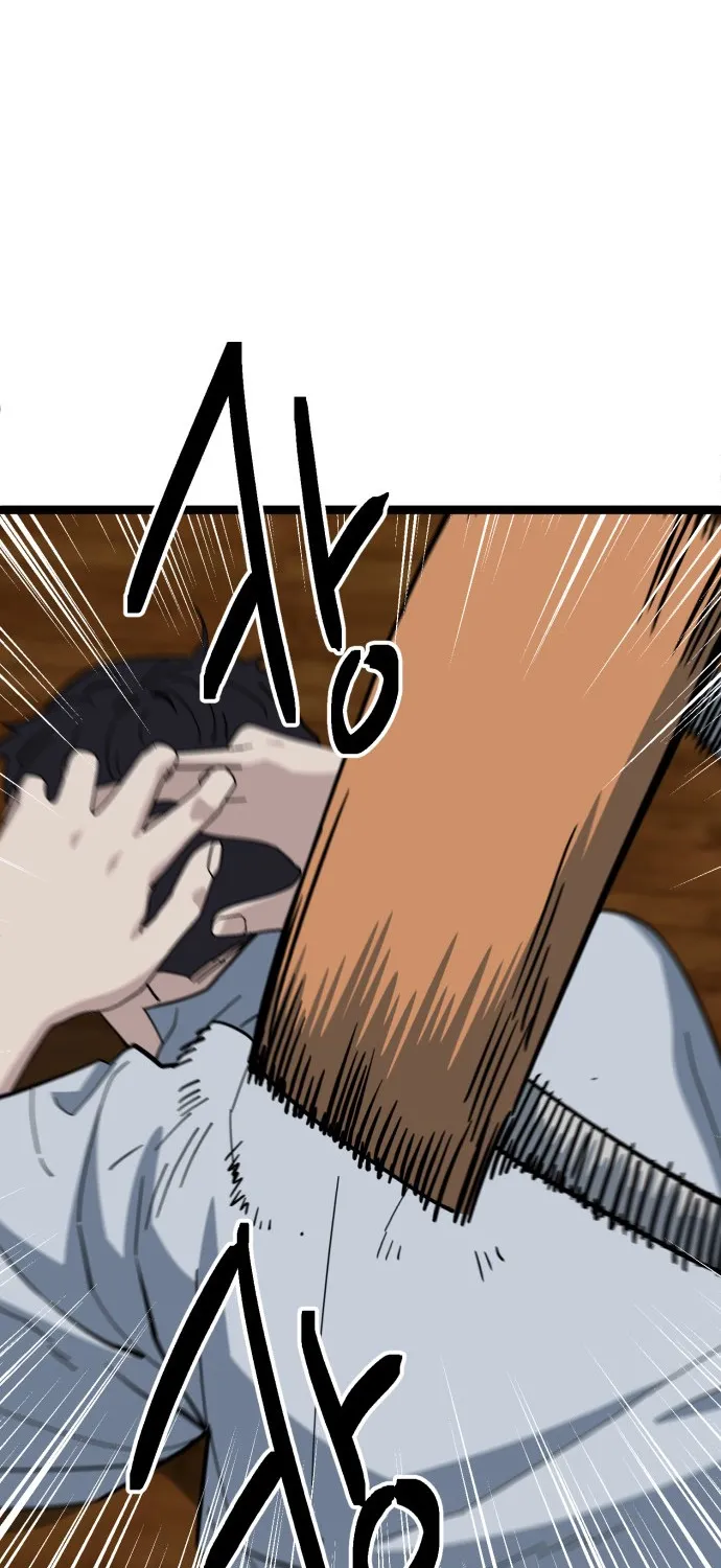 Jobless Gye Baek-sun Chapter 220 page 67 - 
