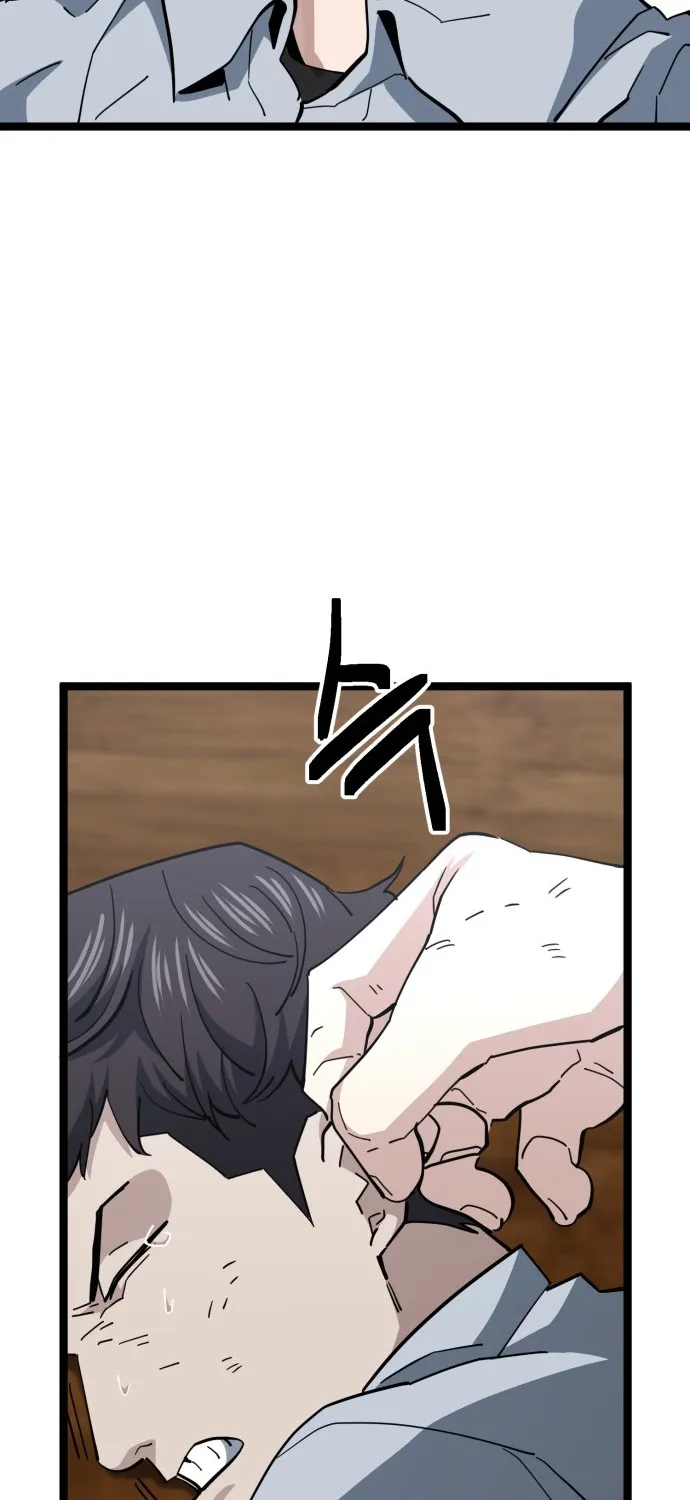 Jobless Gye Baek-sun Chapter 220 page 77 - 