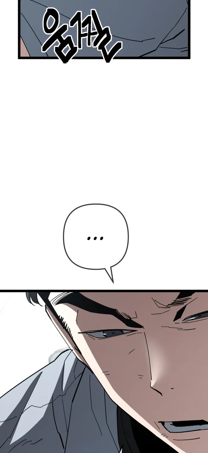 Jobless Gye Baek-sun Chapter 220 page 79 - 