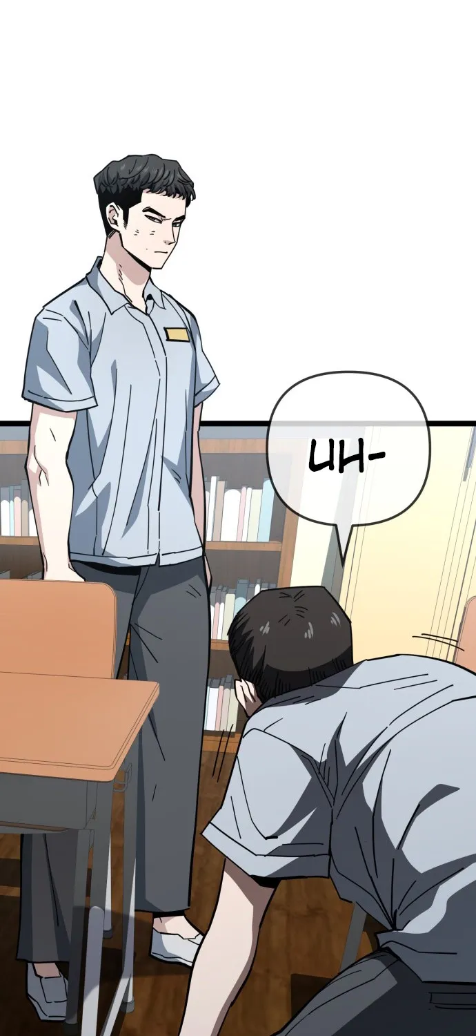 Jobless Gye Baek-sun Chapter 220 page 87 - 
