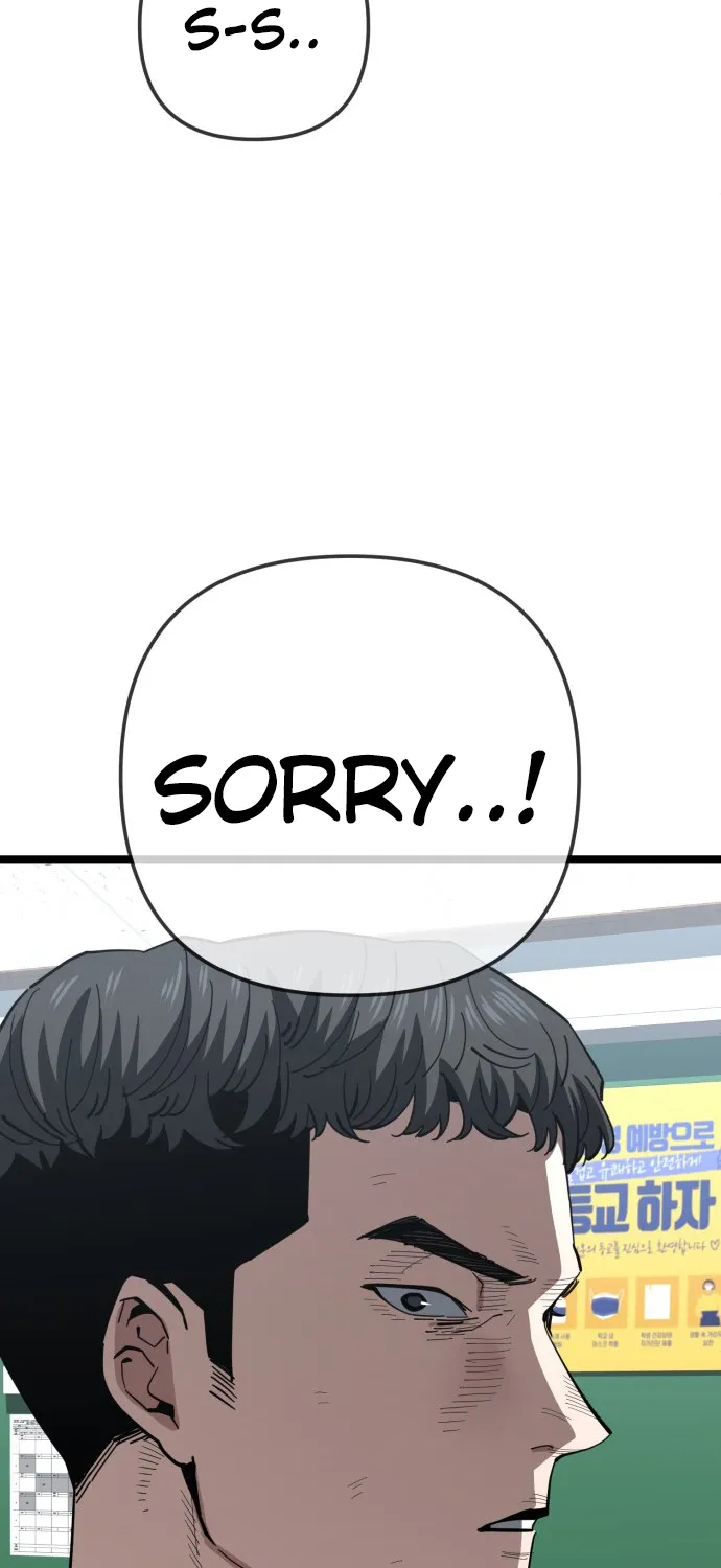 Jobless Gye Baek-sun Chapter 220 page 91 - 