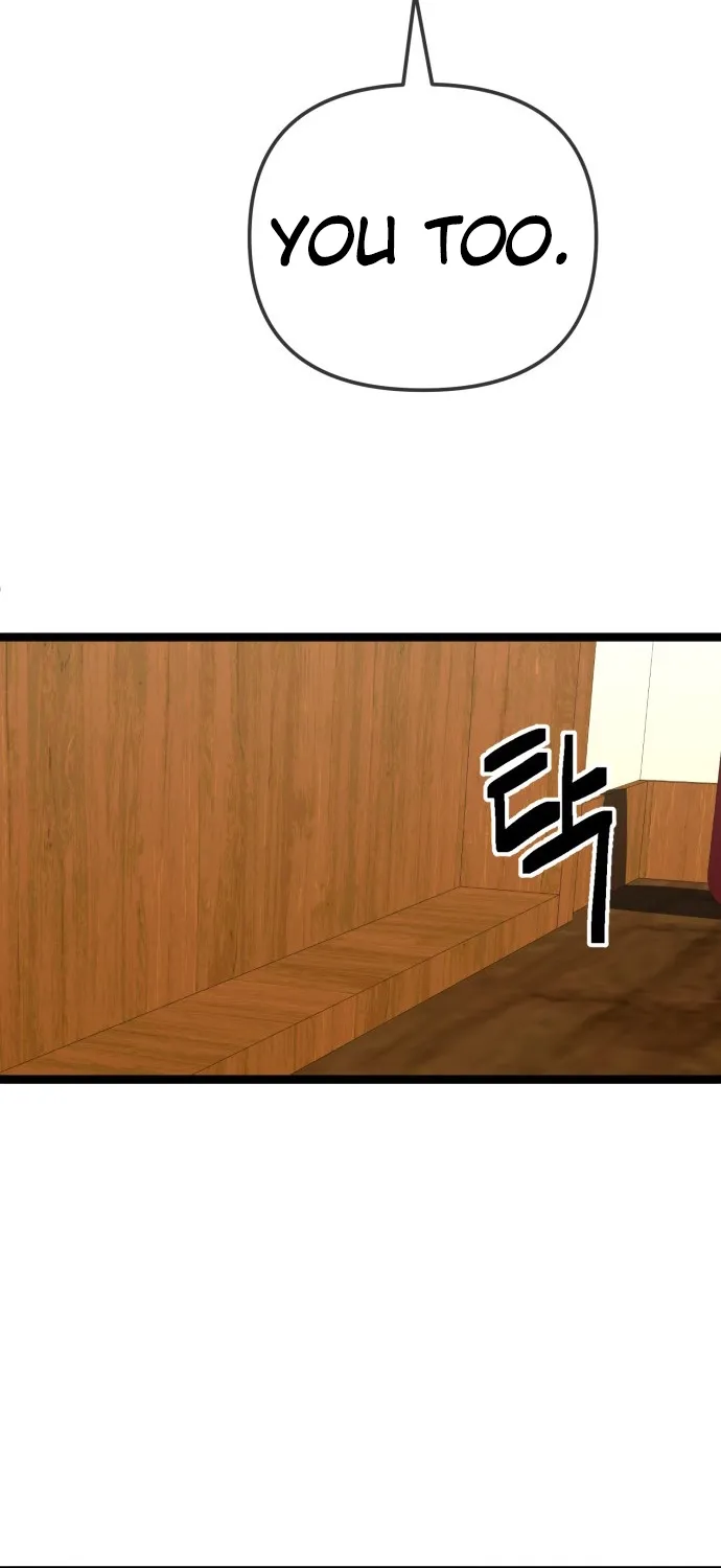 Jobless Gye Baek-sun Chapter 221 page 13 - 