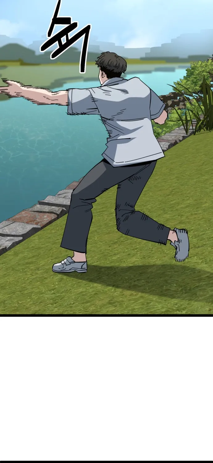 Jobless Gye Baek-sun Chapter 221 page 19 - 