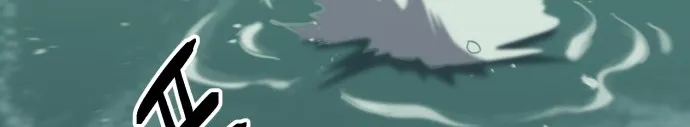 Jobless Gye Baek-sun Chapter 221 page 22 - 