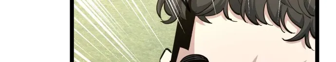 Jobless Gye Baek-sun Chapter 221 page 40 - 