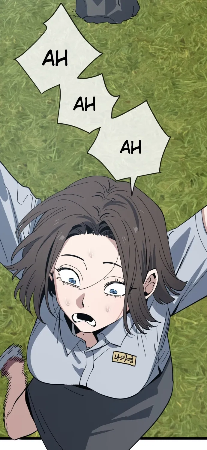 Jobless Gye Baek-sun Chapter 221 page 45 - 