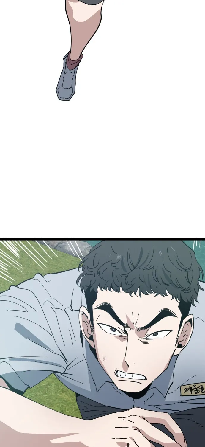 Jobless Gye Baek-sun Chapter 221 page 47 - 