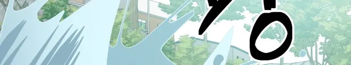 Jobless Gye Baek-sun Chapter 221 page 52 - 