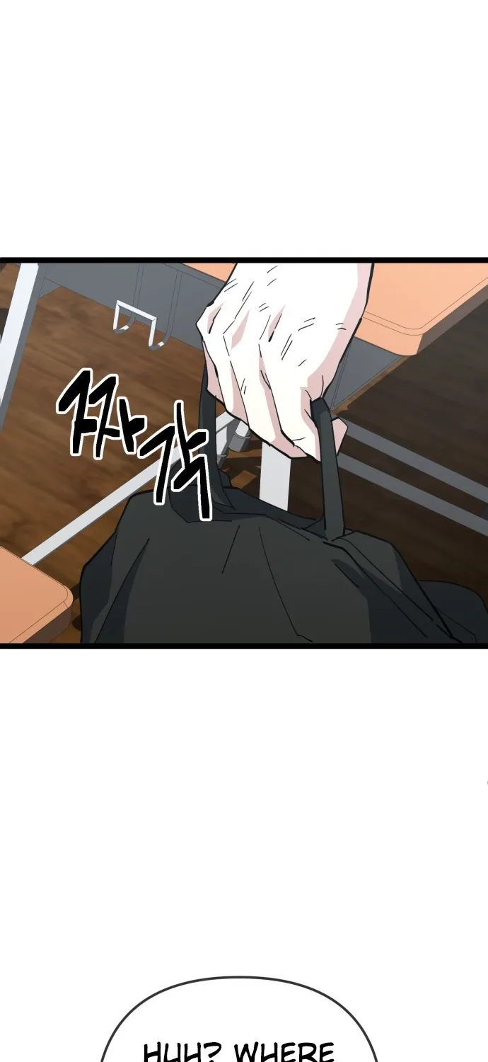 Jobless Gye Baek-sun Chapter 221 page 7 - 