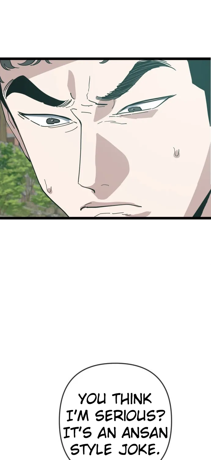 Jobless Gye Baek-sun Chapter 221 page 73 - 
