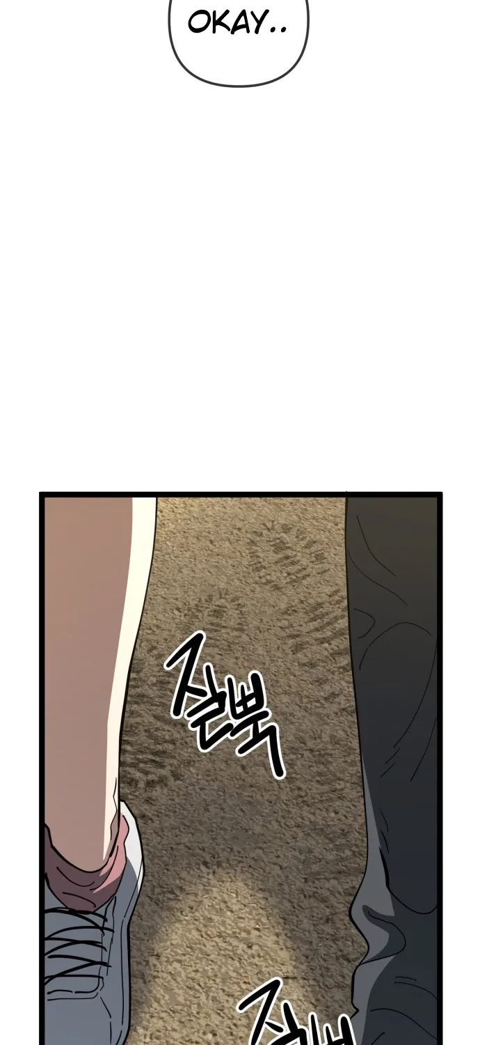 Jobless Gye Baek-sun Chapter 222 page 23 - 