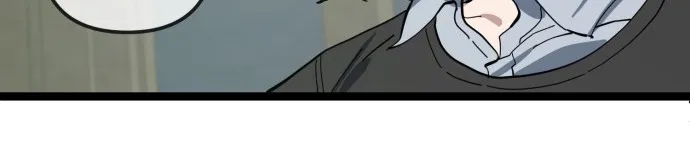 Jobless Gye Baek-sun Chapter 222 page 36 - 