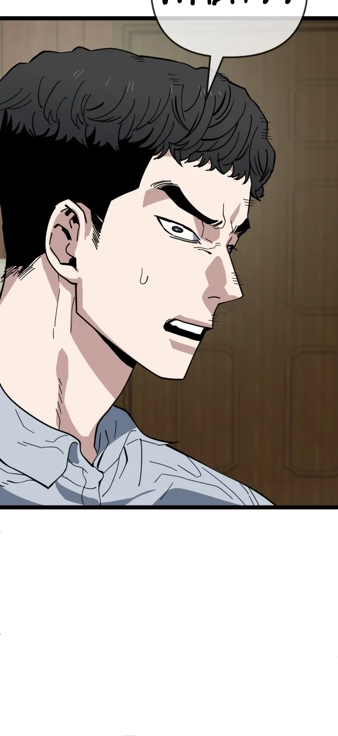Jobless Gye Baek-sun Chapter 222 page 51 - 
