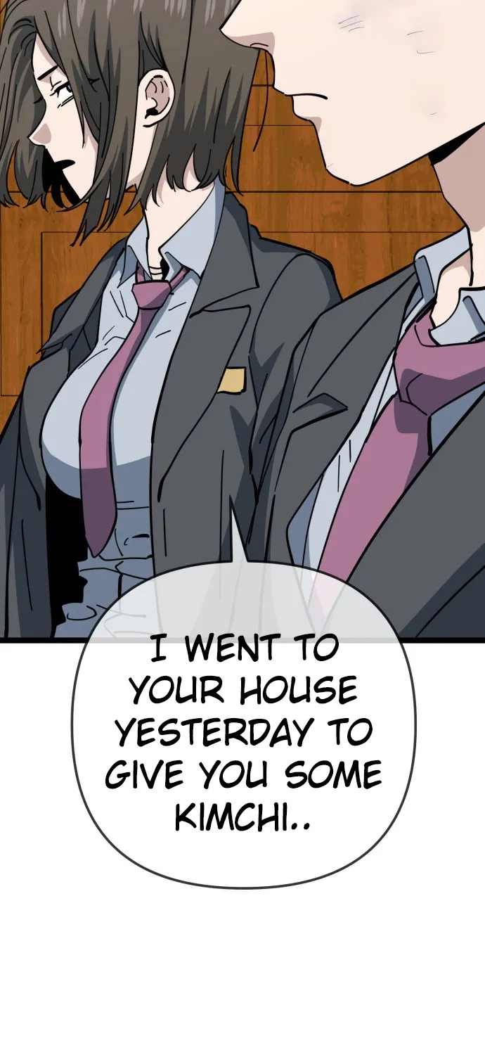 Jobless Gye Baek-sun Chapter 224 page 15 - 
