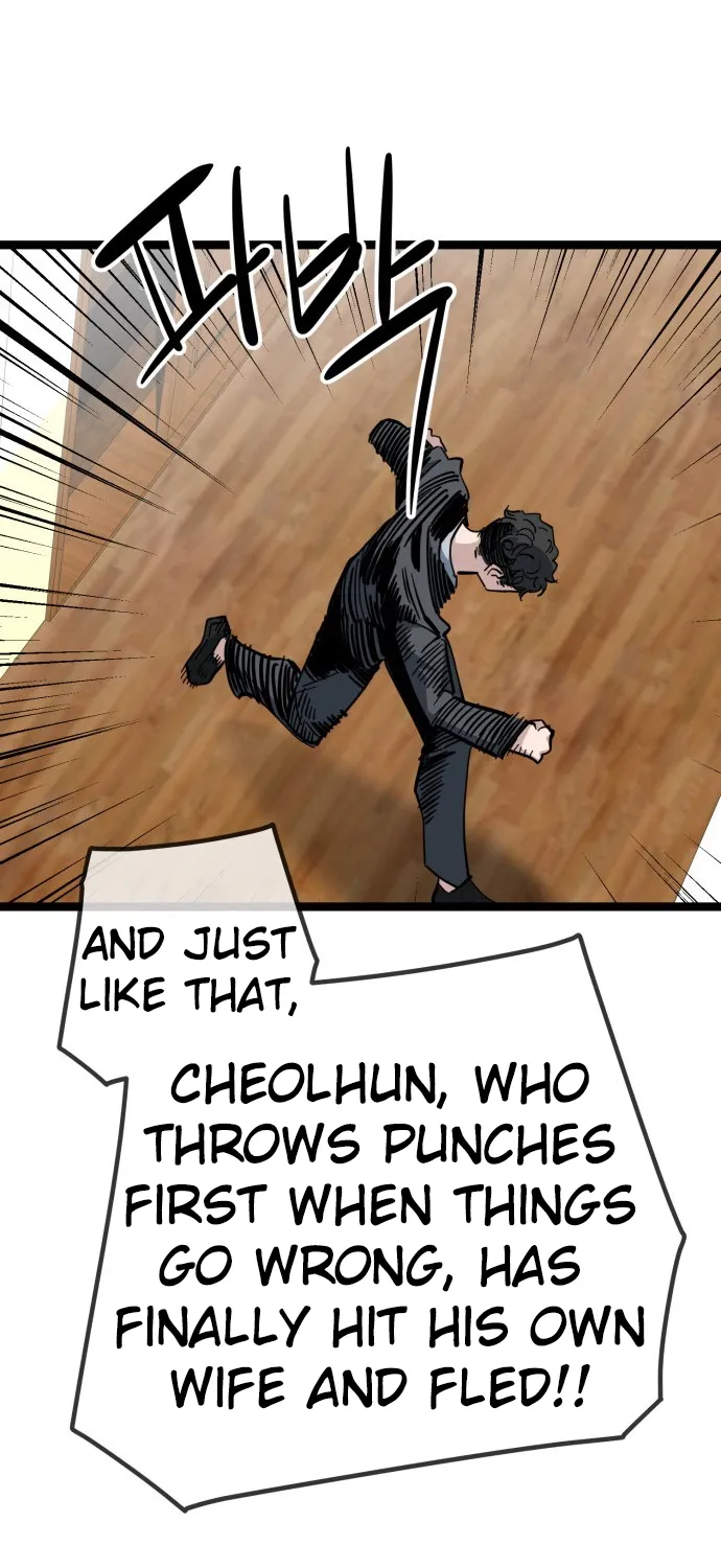 Jobless Gye Baek-sun Chapter 224 page 43 - 