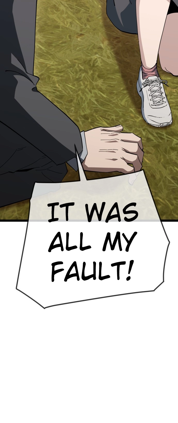 Jobless Gye Baek-sun Chapter 225 page 11 - 
