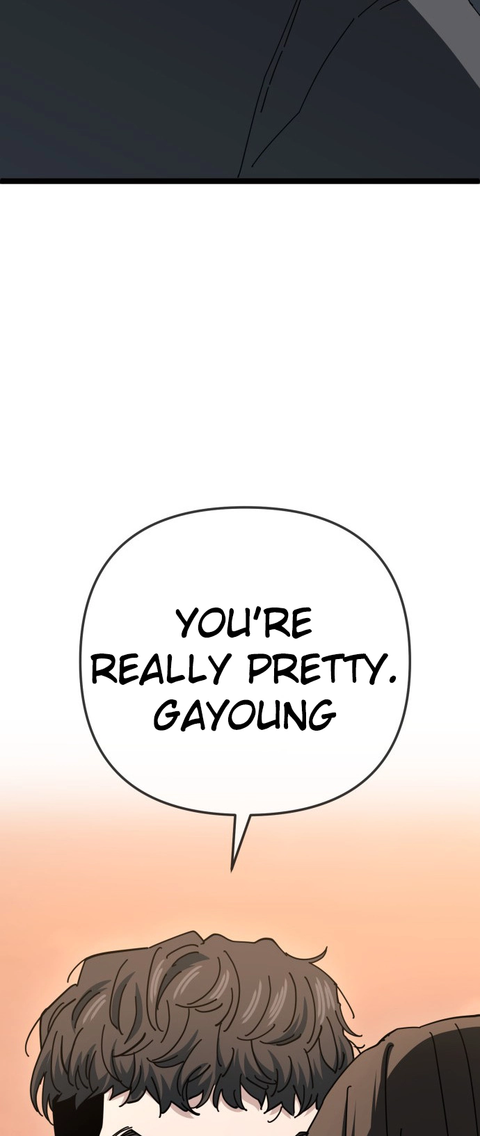 Jobless Gye Baek-sun Chapter 225 page 31 - 