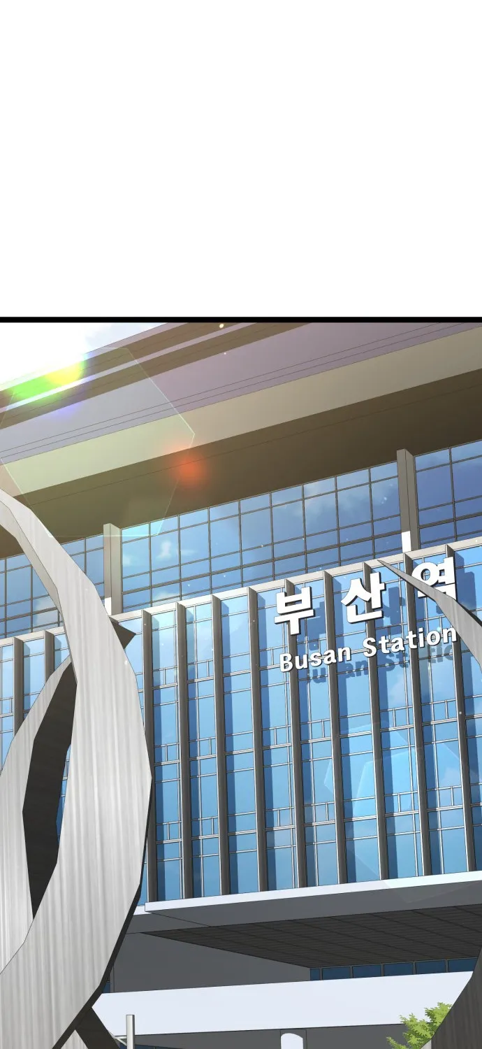 Jobless Gye Baek-sun Chapter 226 page 19 - 