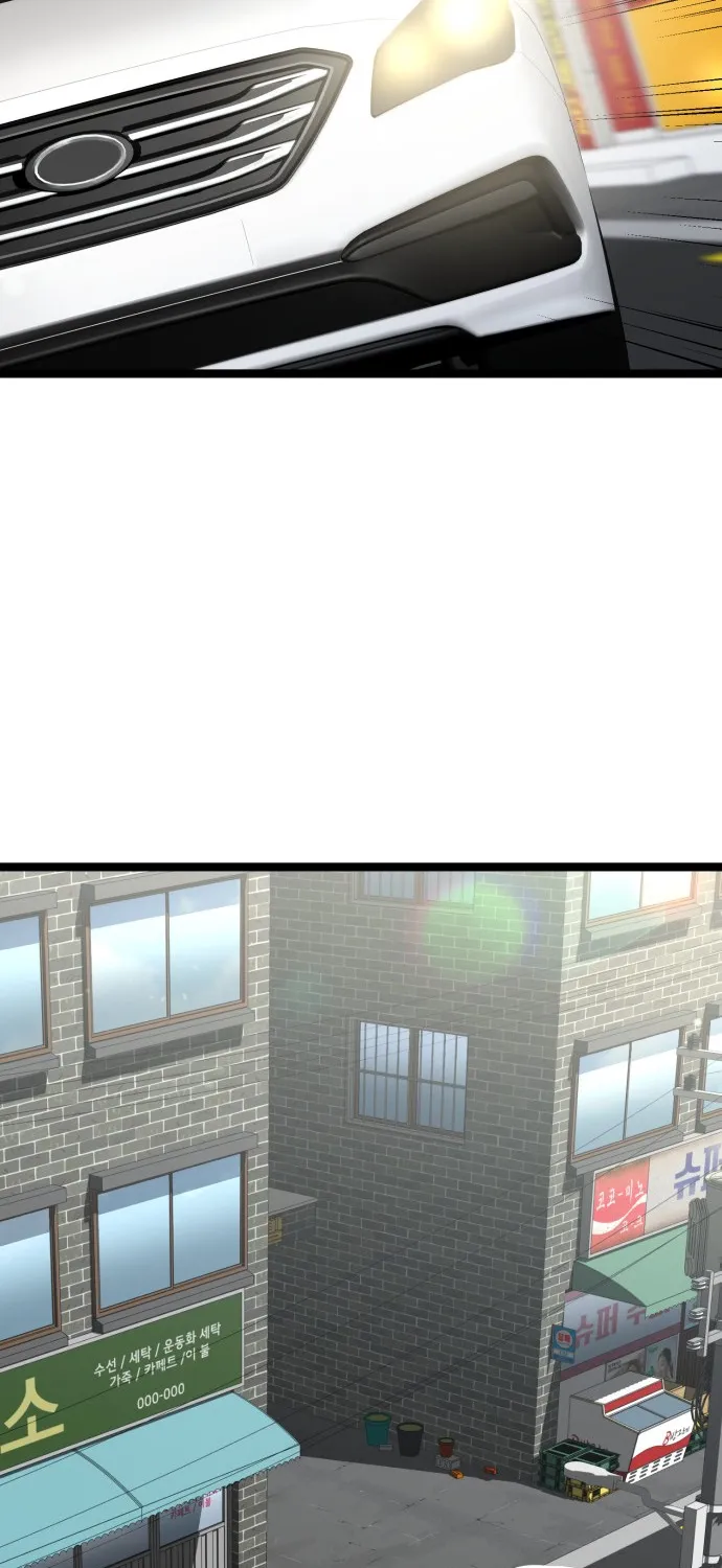 Jobless Gye Baek-sun Chapter 226 page 29 - 