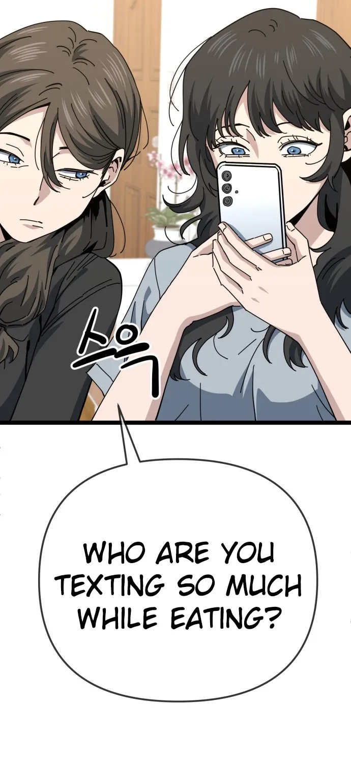 Jobless Gye Baek-sun Chapter 226 page 7 - 