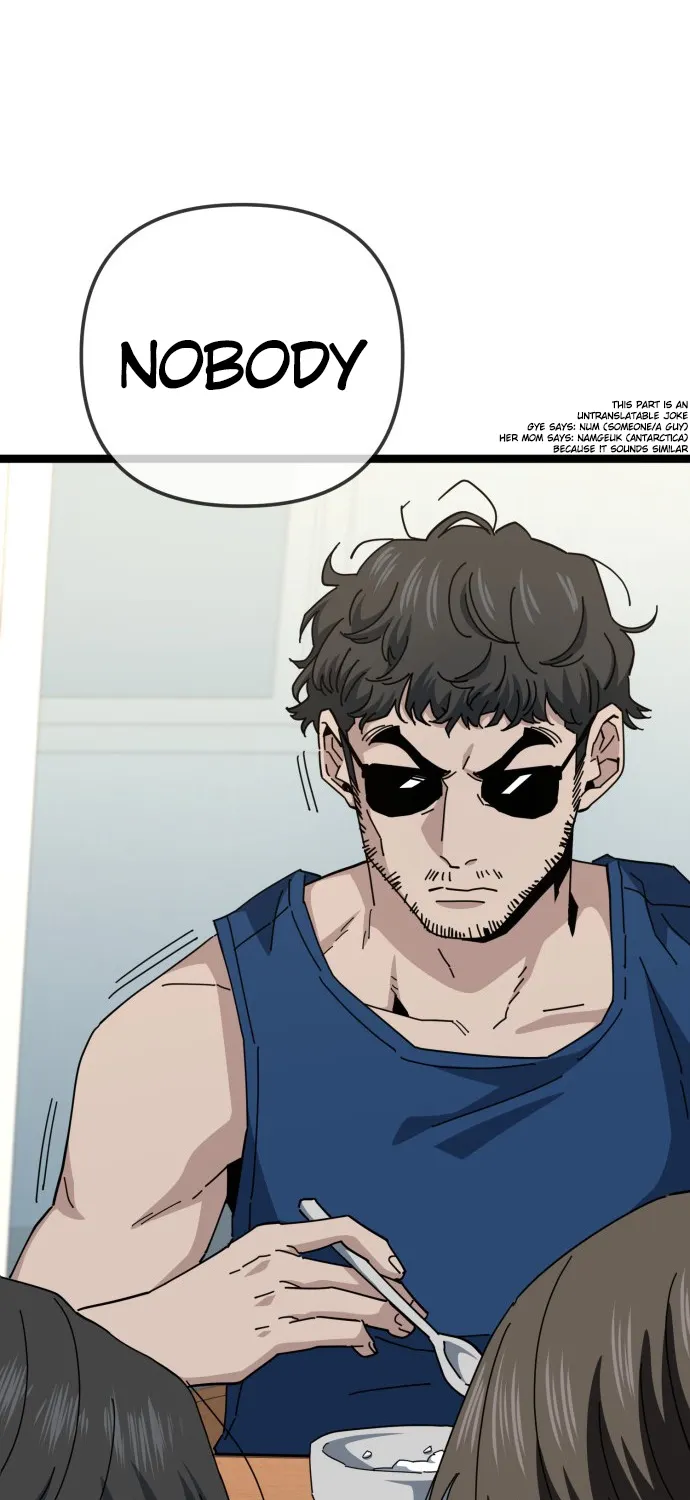 Jobless Gye Baek-sun Chapter 226 page 9 - 