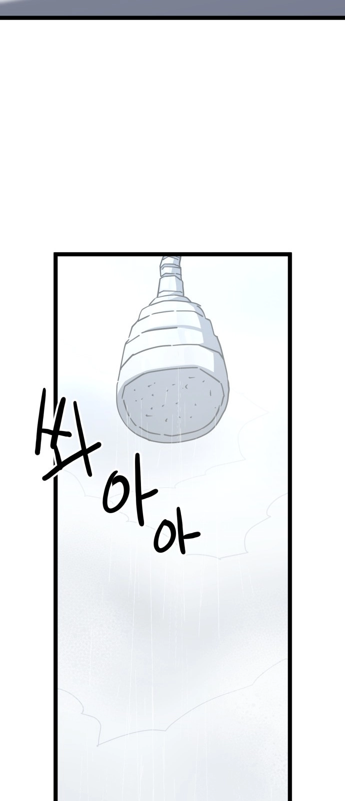Jobless Gye Baek-sun Chapter 228 page 24 - 