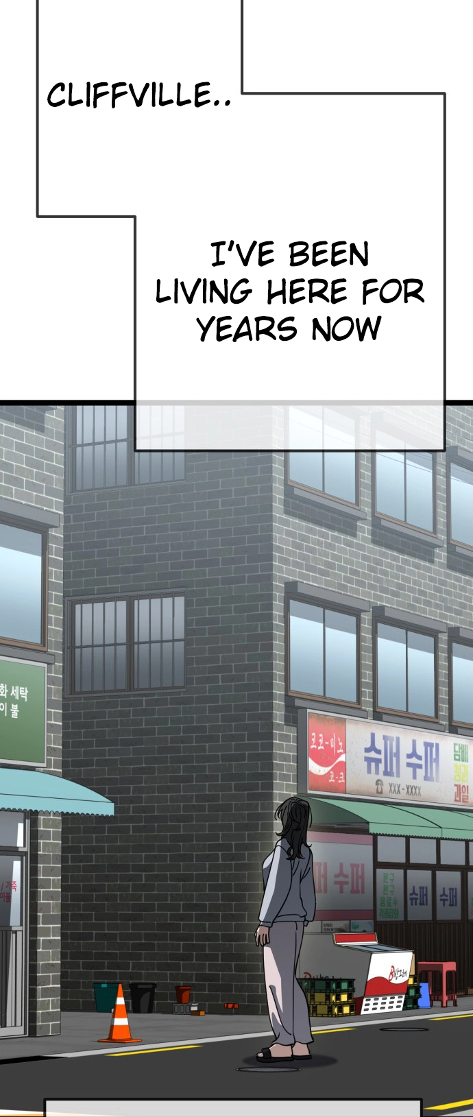 Jobless Gye Baek-sun Chapter 229 page 11 - 
