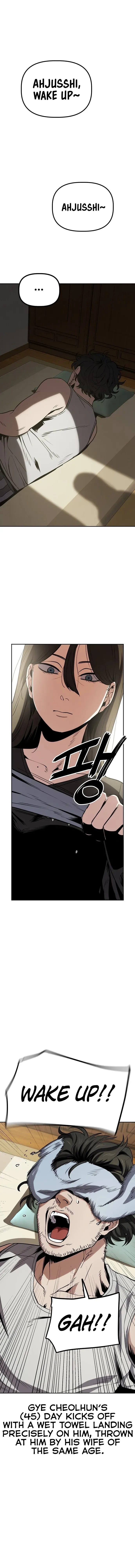 Jobless Gye Baek-sun Chapter 23 page 3 - 