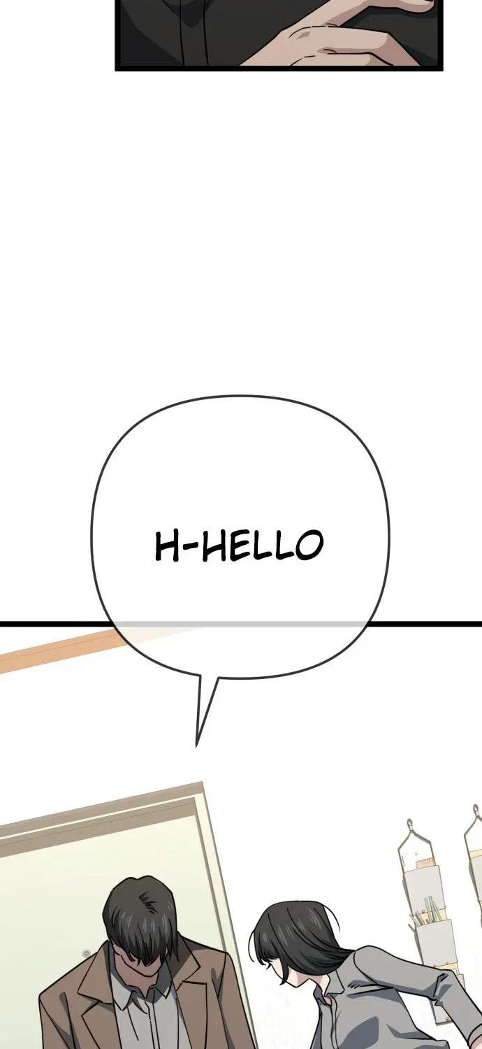 Jobless Gye Baek-sun Chapter 231 page 15 - 