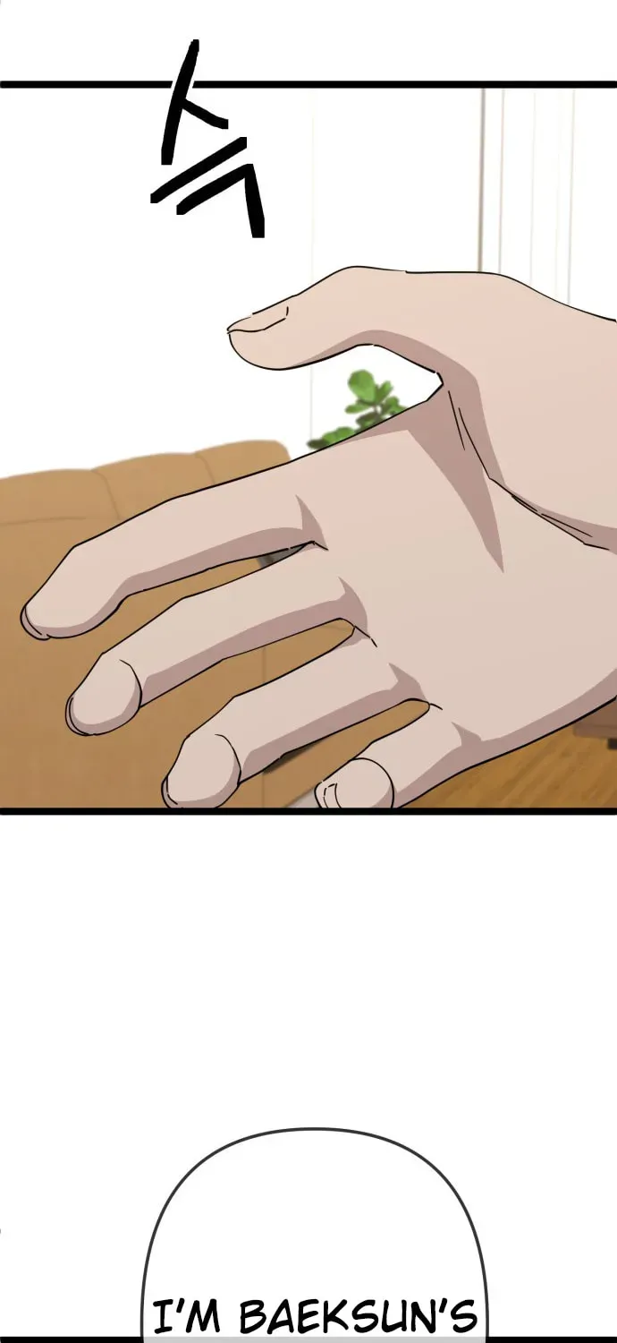 Jobless Gye Baek-sun Chapter 231 page 19 - 