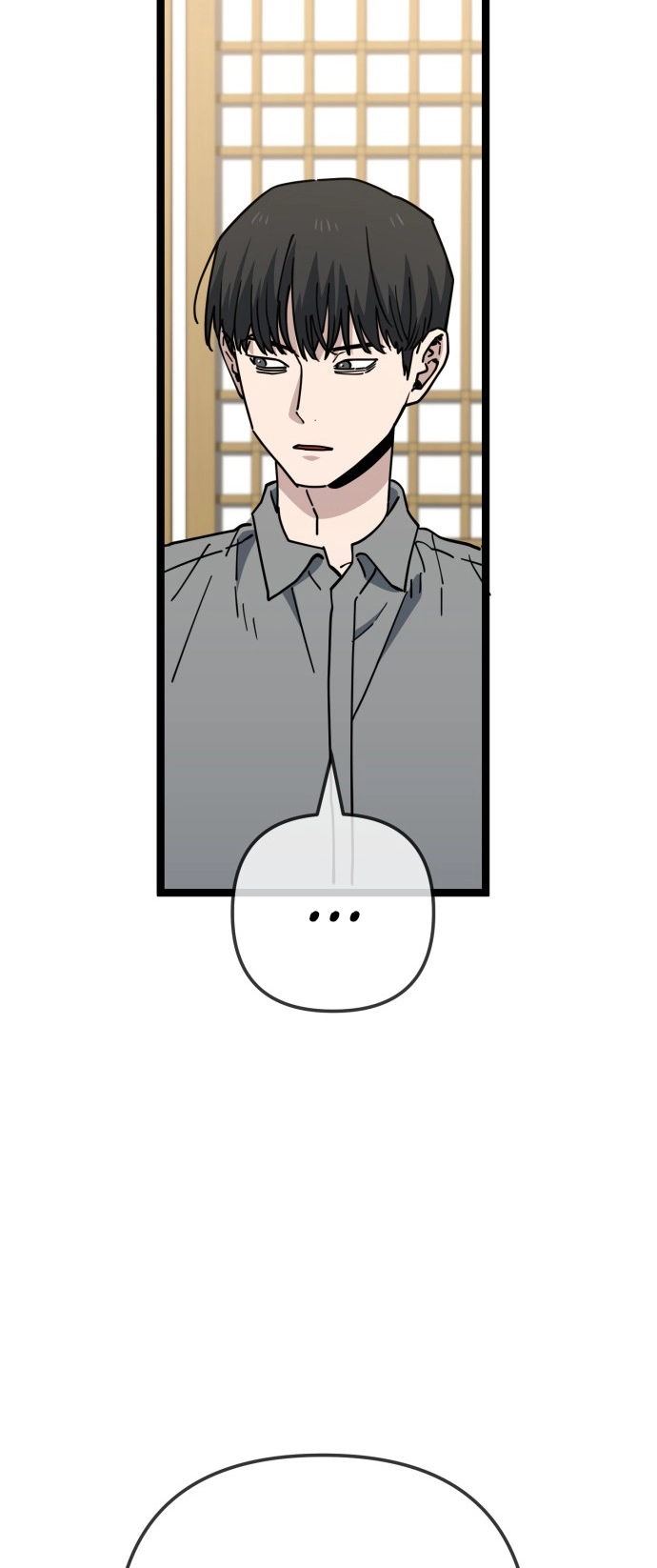 Jobless Gye Baek-sun Chapter 232 page 15 - 