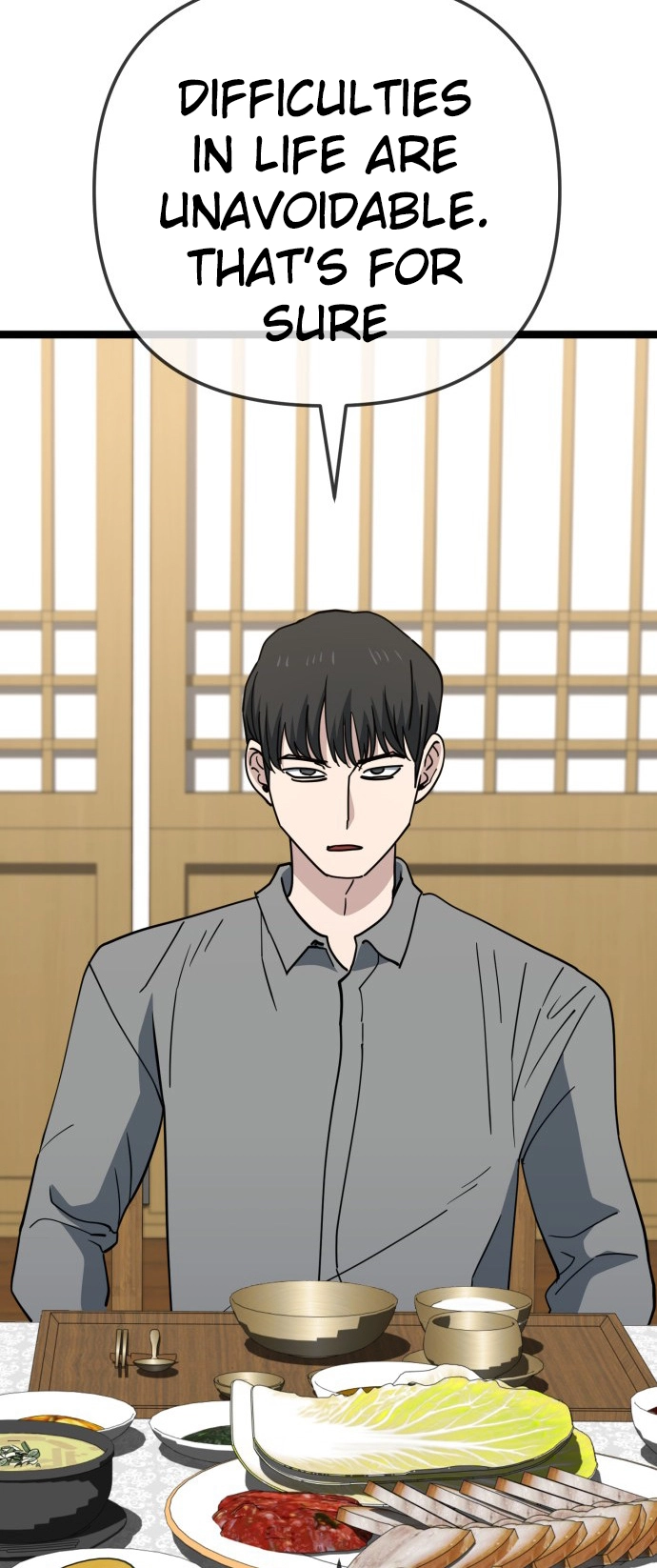 Jobless Gye Baek-sun Chapter 232 page 22 - 