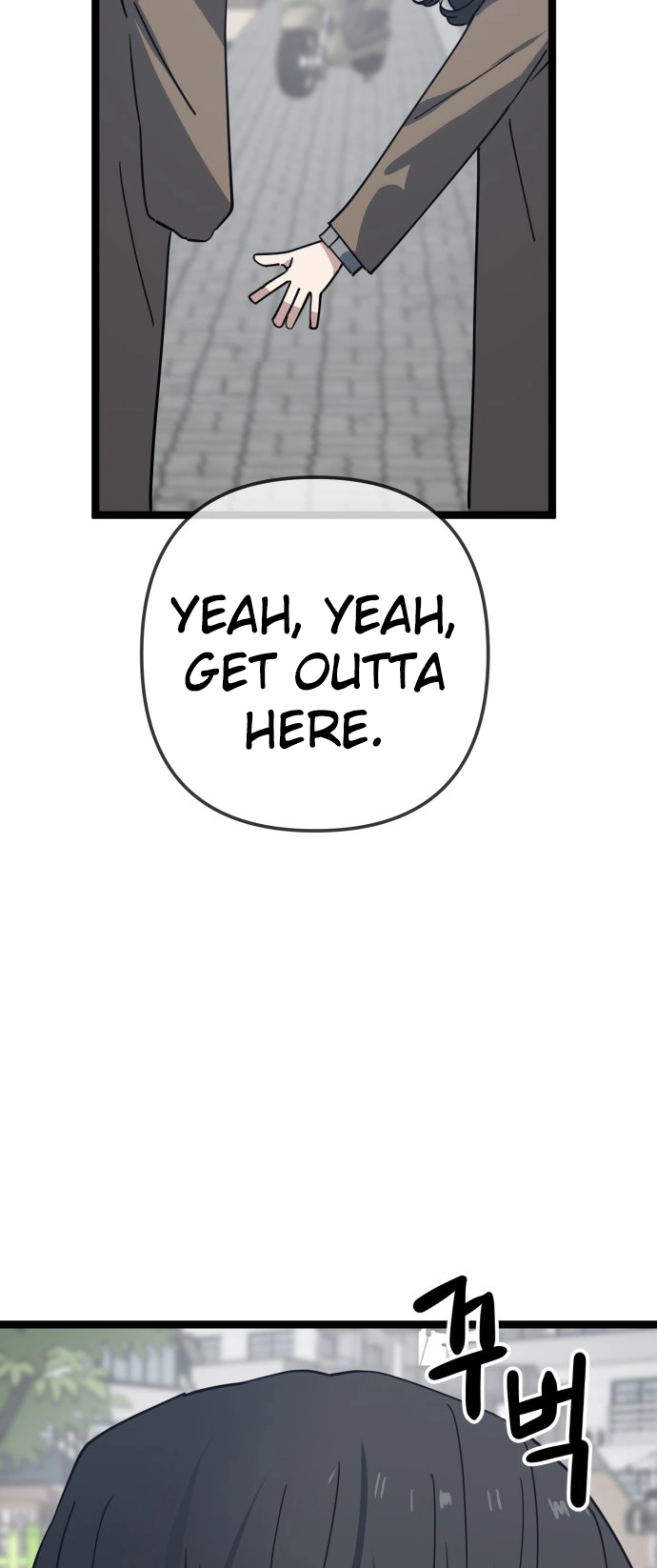 Jobless Gye Baek-sun Chapter 232 page 51 - 